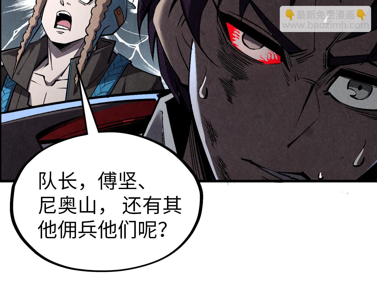 第319话 再遇雨先生57