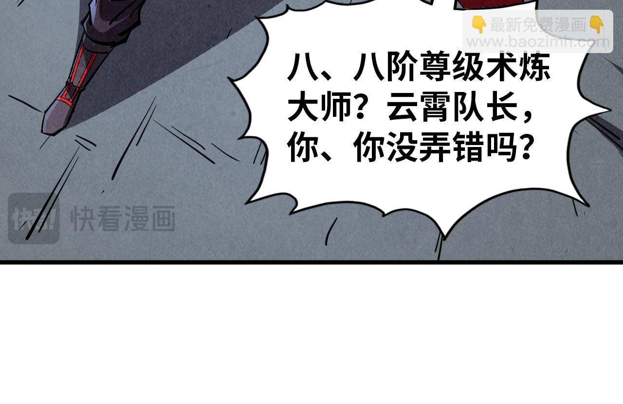 第319话 再遇雨先生64