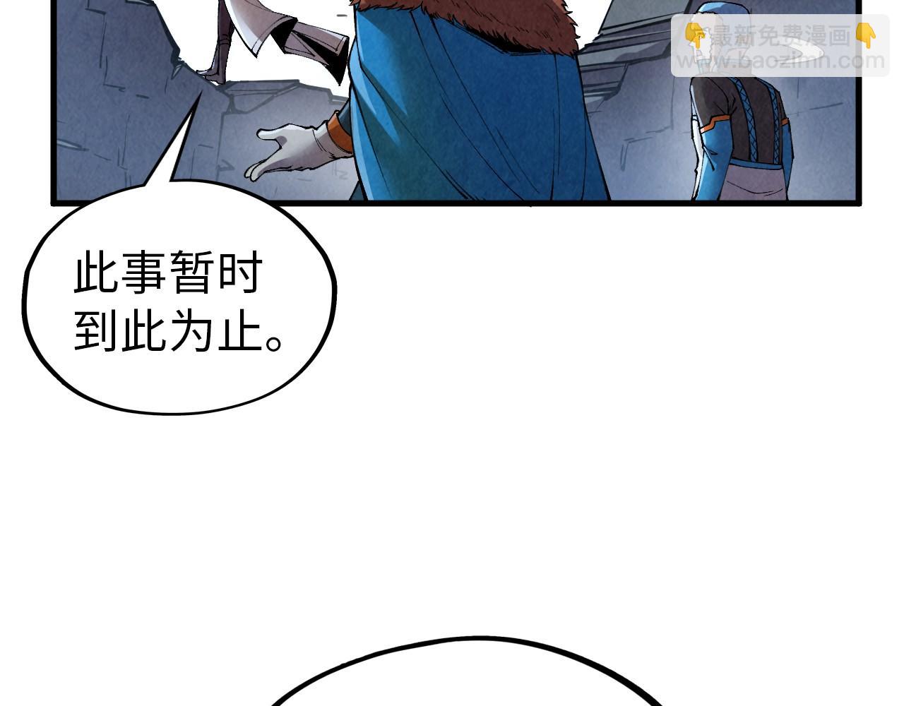 第319话 再遇雨先生69