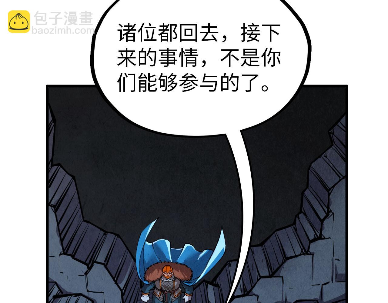 第319话 再遇雨先生70