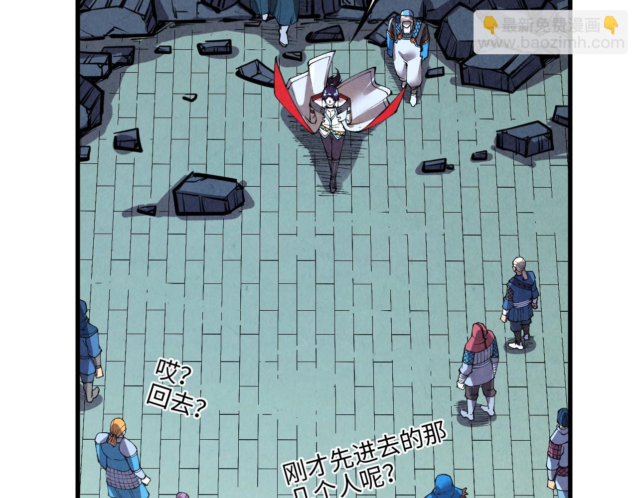 第319话 再遇雨先生71