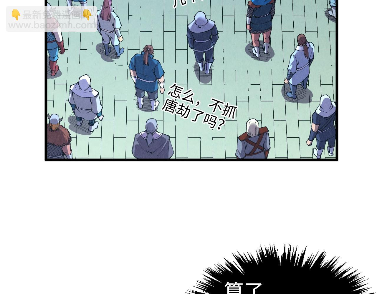 第319话 再遇雨先生72