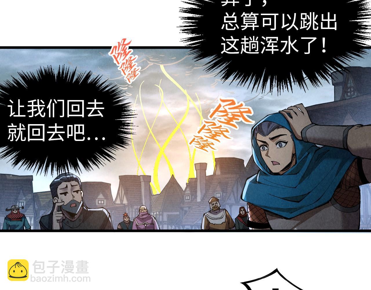 第319话 再遇雨先生73