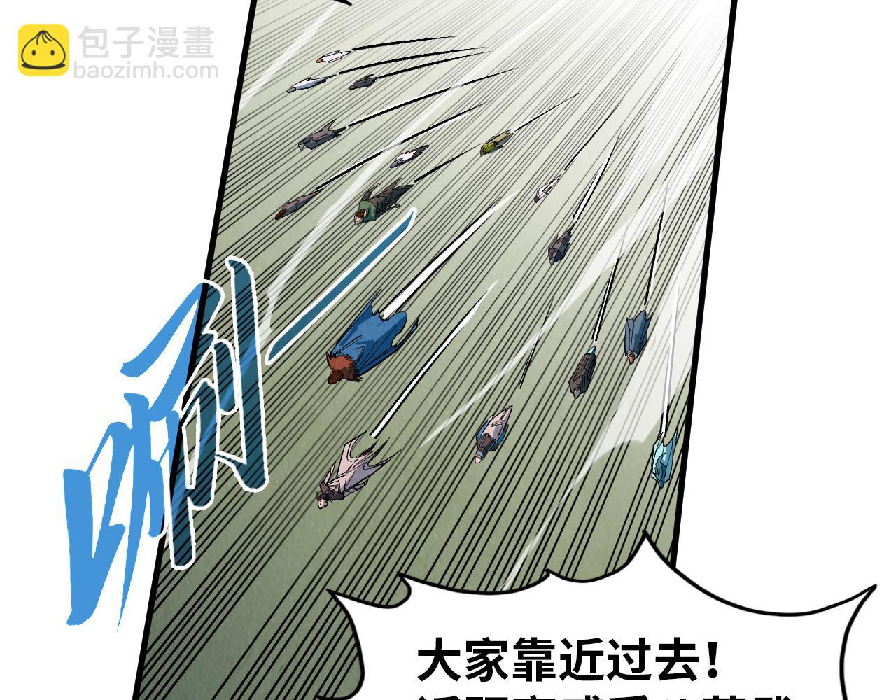 第319话 再遇雨先生77