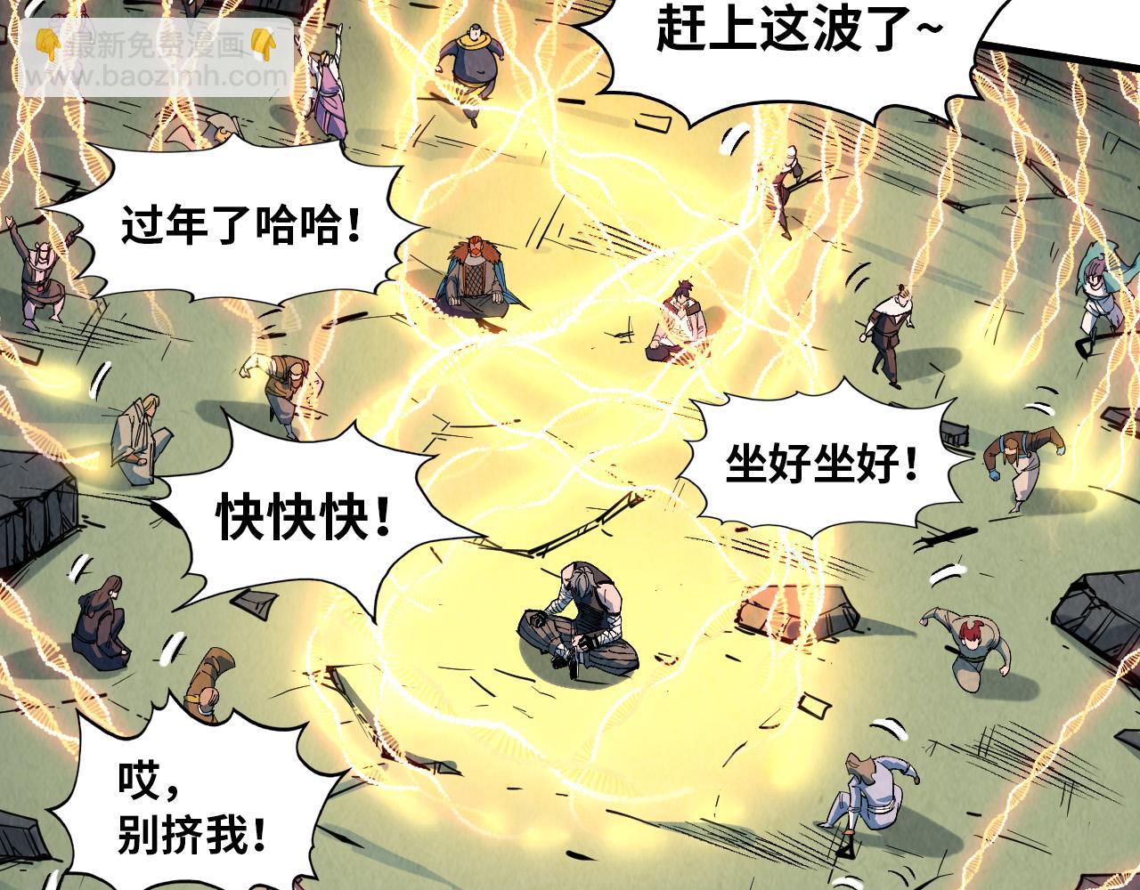 第319话 再遇雨先生89