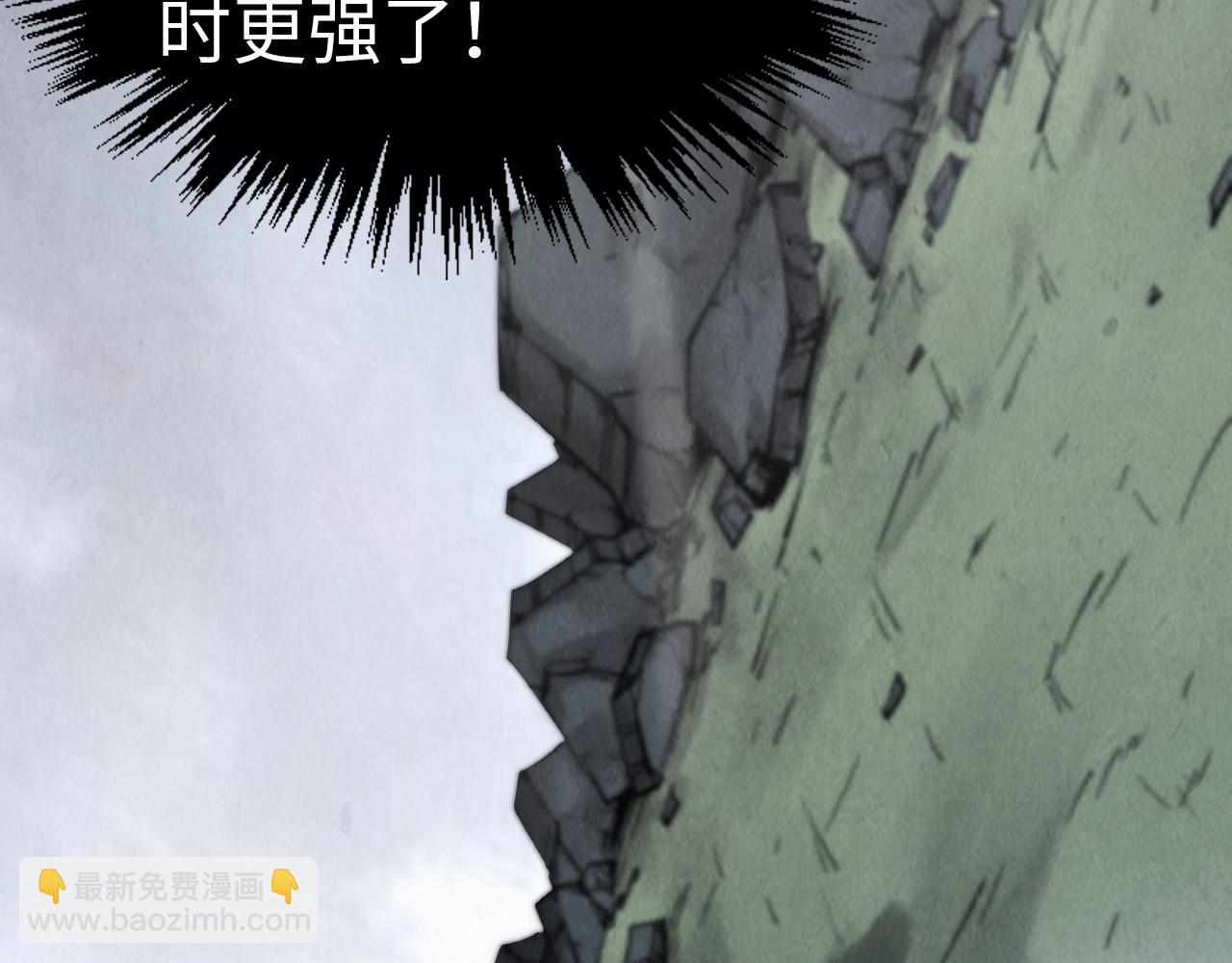 第319话 再遇雨先生9