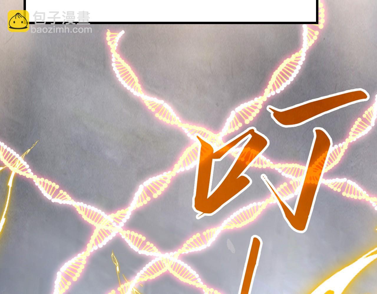 第319话 再遇雨先生95
