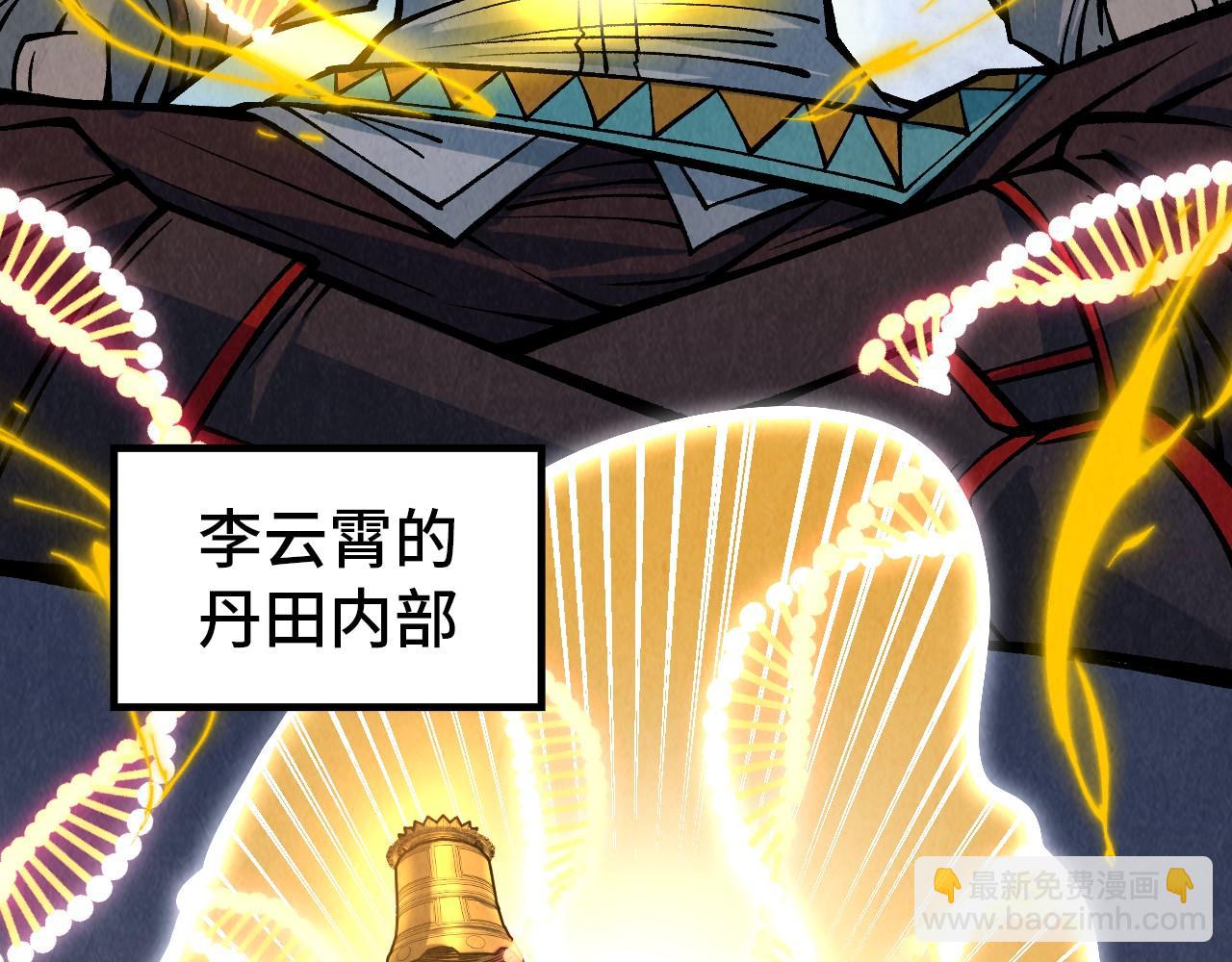 第319话 再遇雨先生97