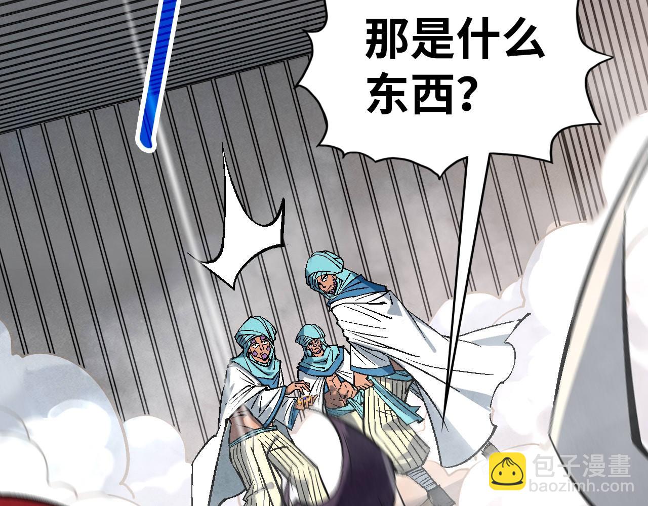 第328话 魂战技法104