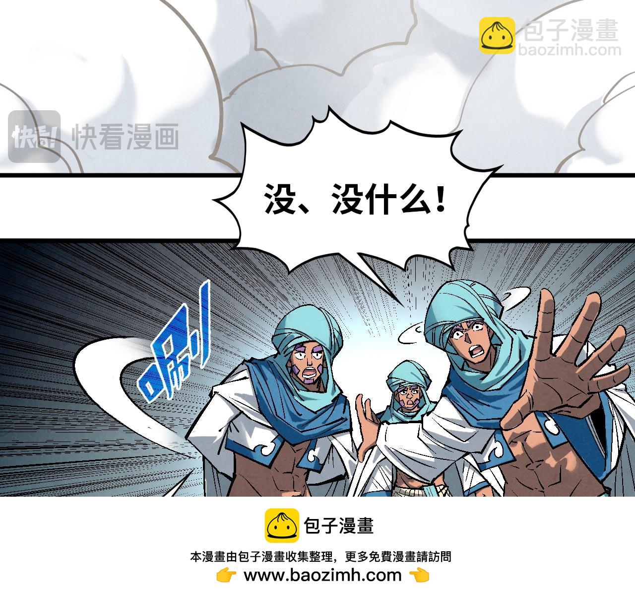 第328话 魂战技法107