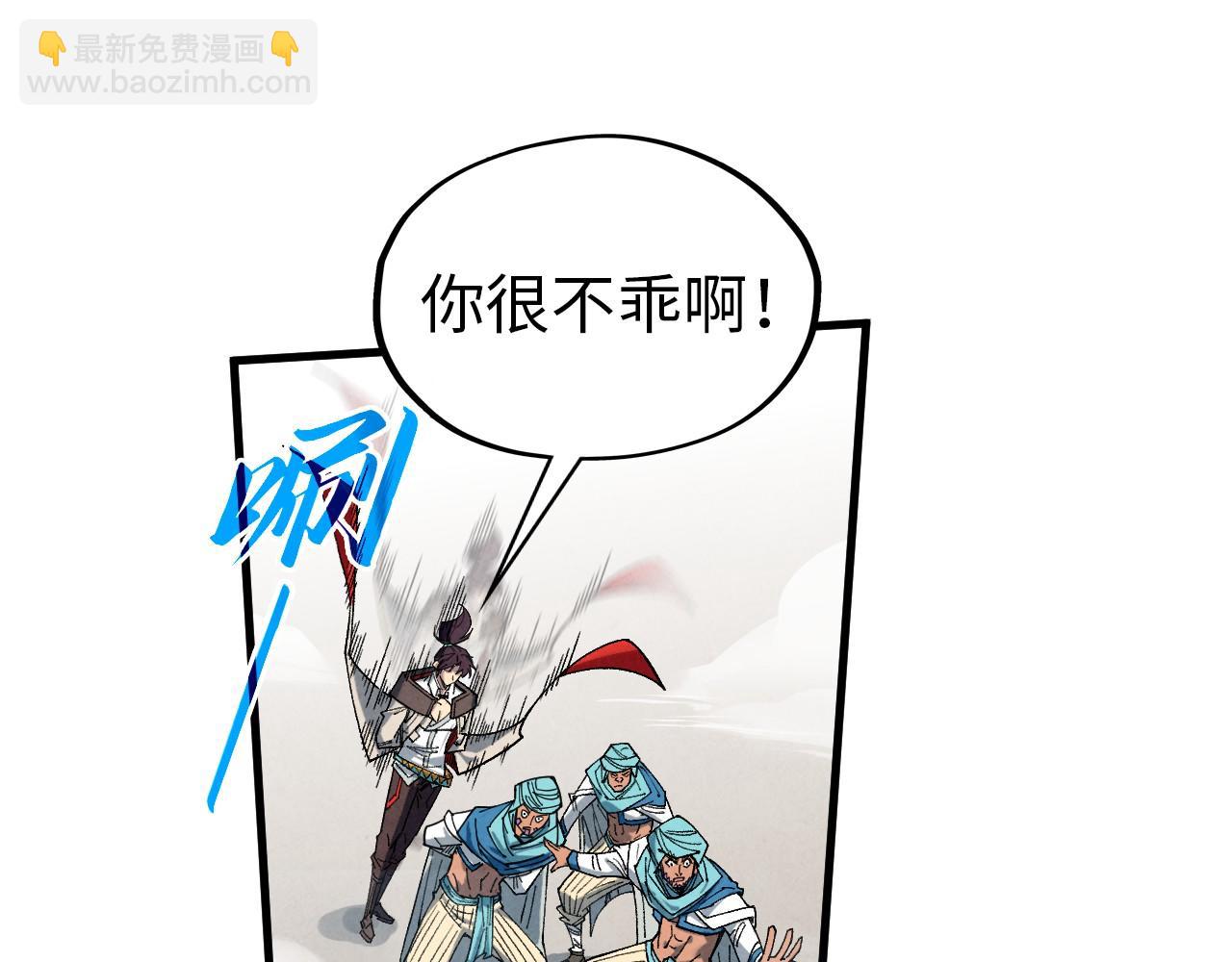 第328话 魂战技法109
