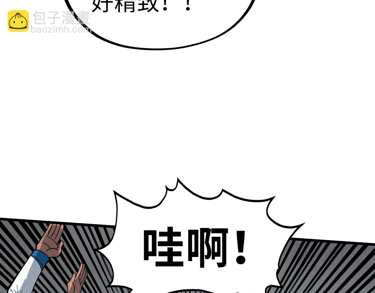 第328话 魂战技法112