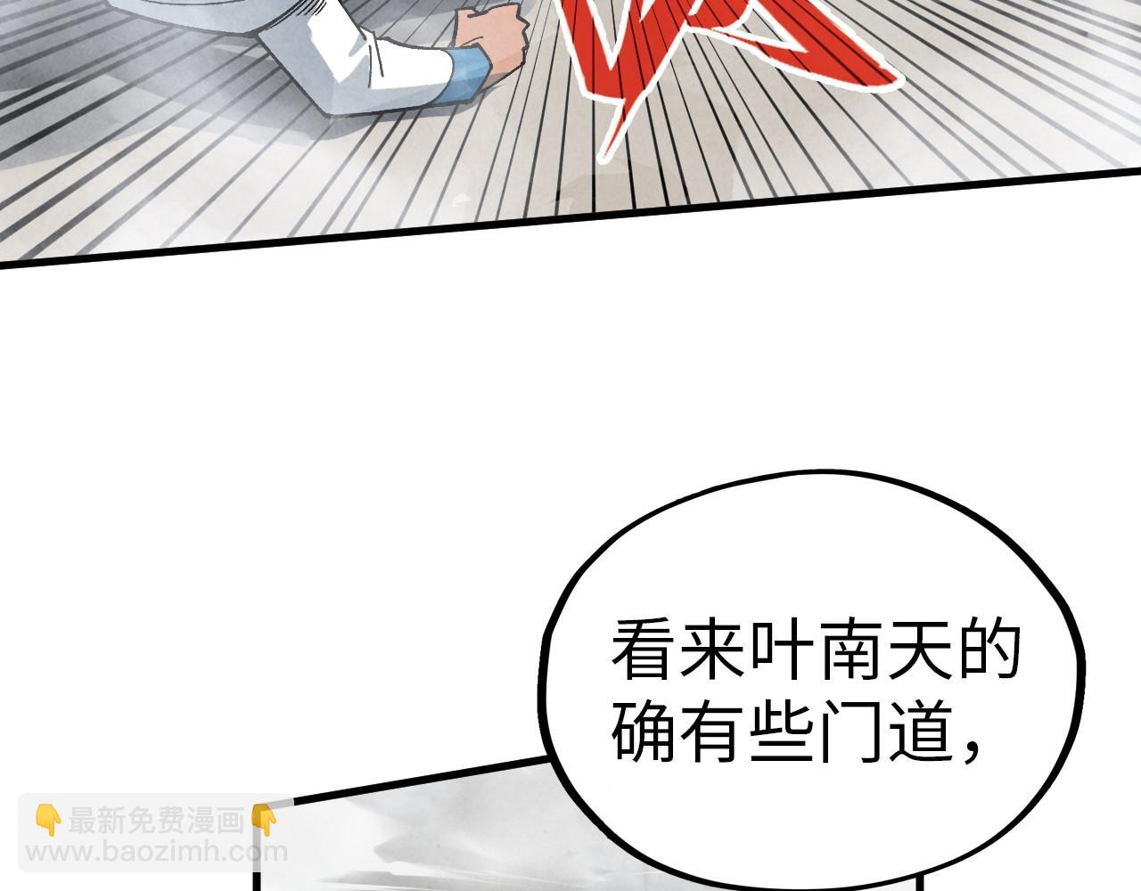 第328话 魂战技法114
