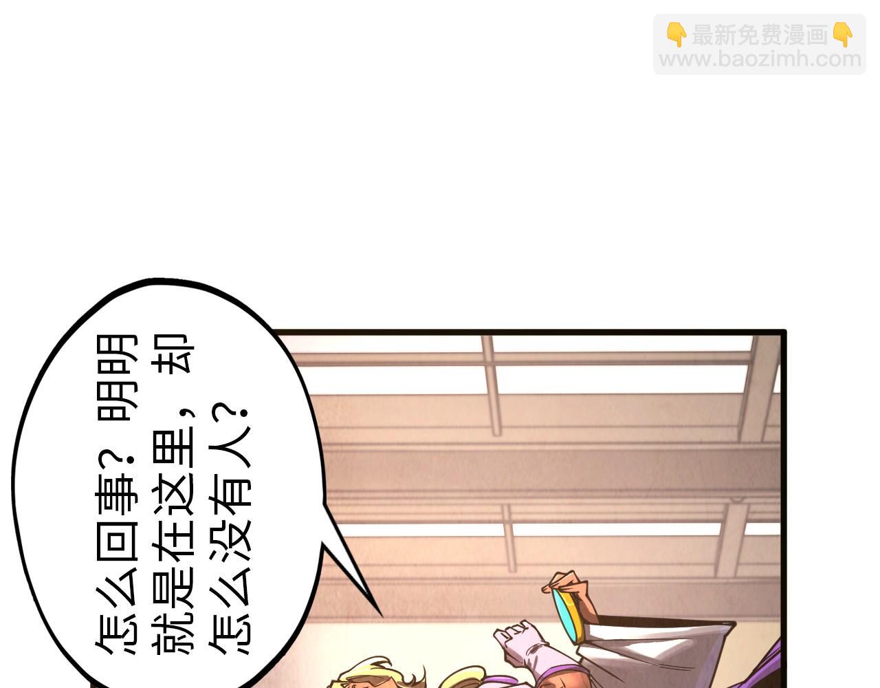 第328话 魂战技法123