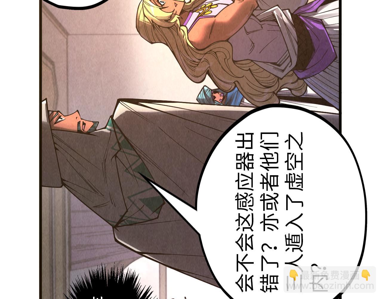 第328话 魂战技法124