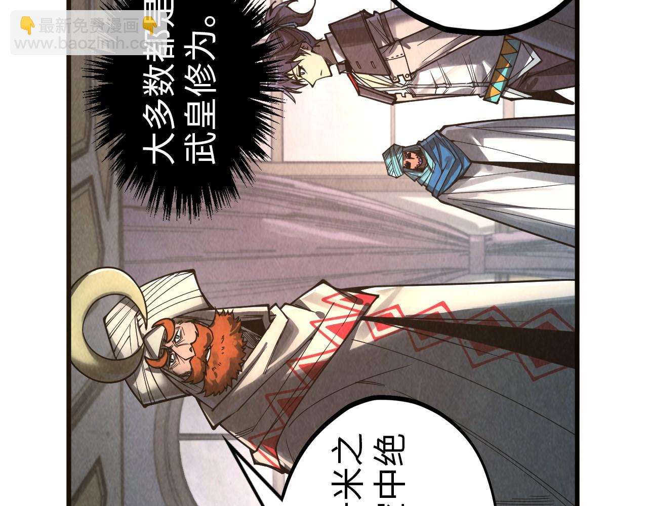 第328话 魂战技法125