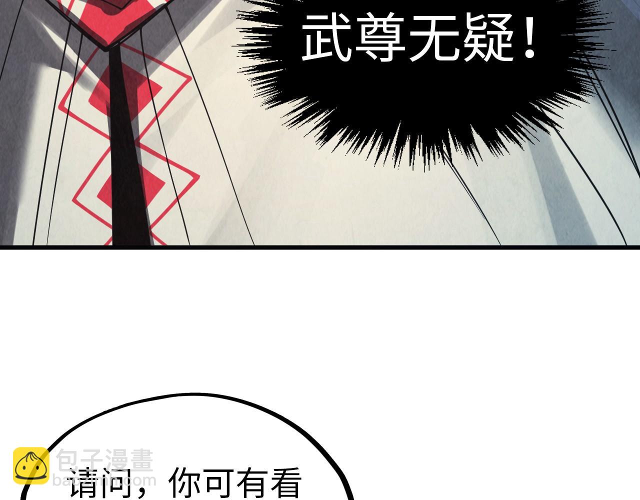 第328话 魂战技法129