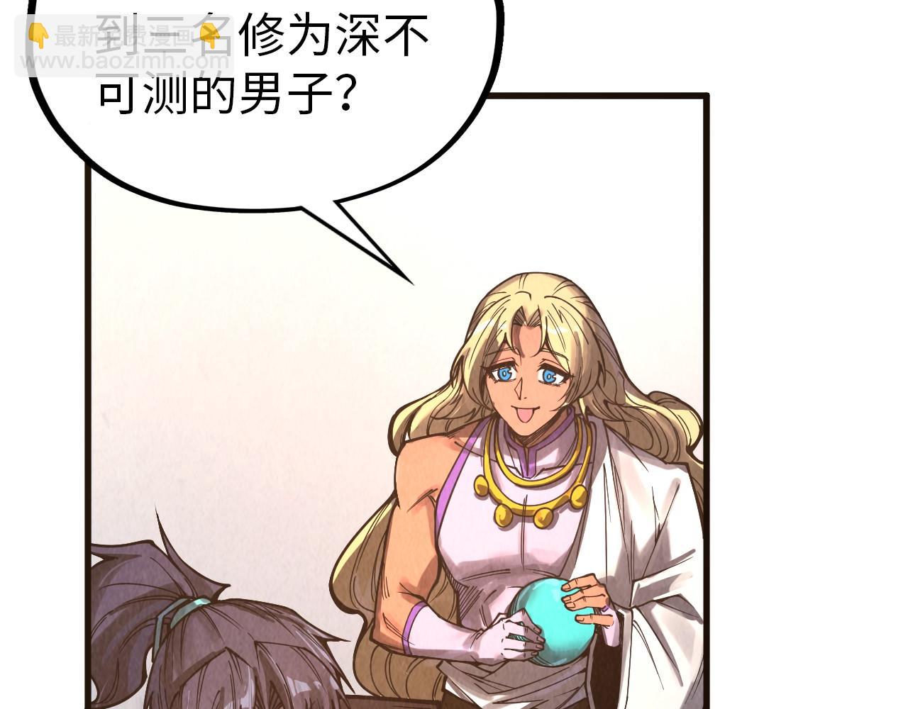第328话 魂战技法130
