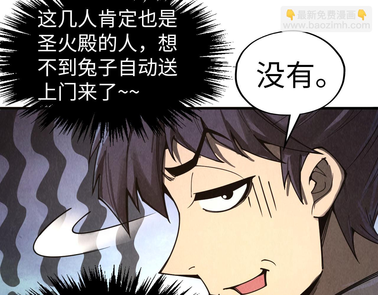 第328话 魂战技法132