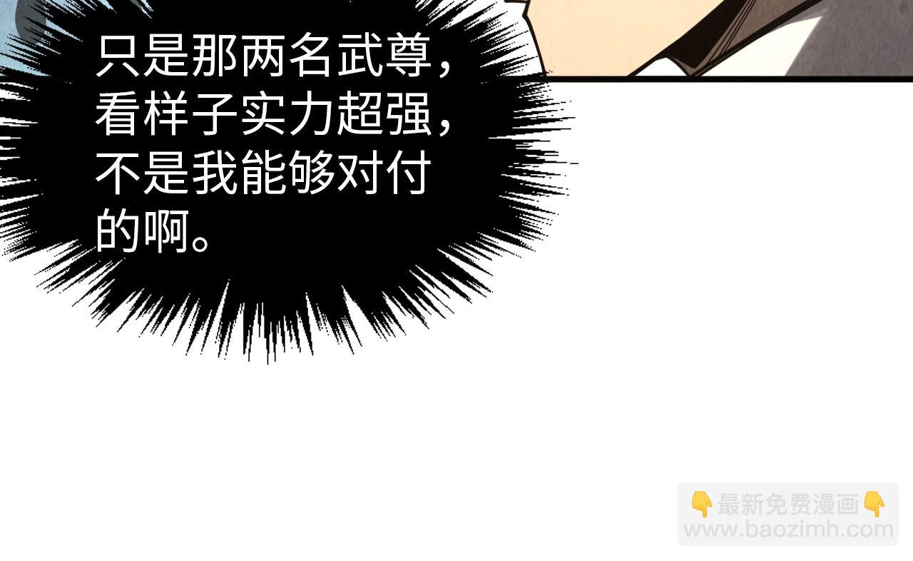 第328话 魂战技法133