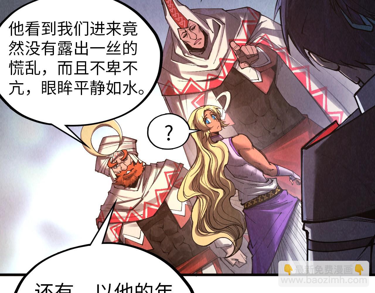 第328话 魂战技法136