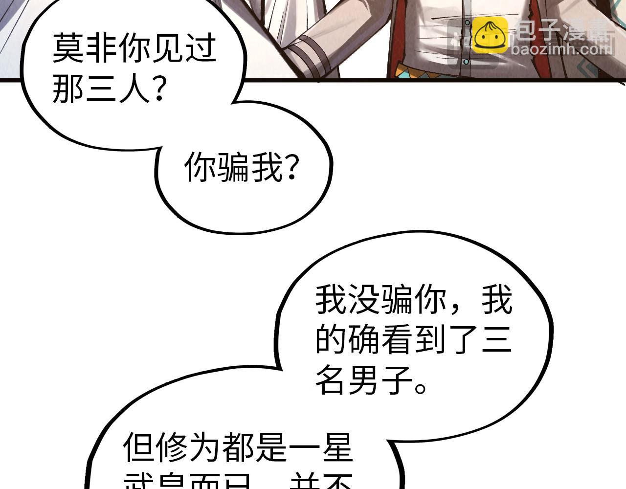 第328话 魂战技法139