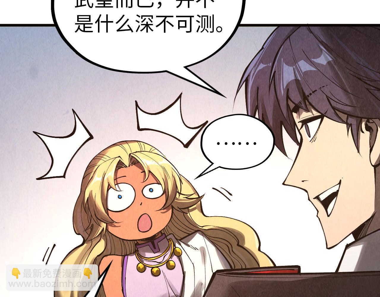 第328话 魂战技法140