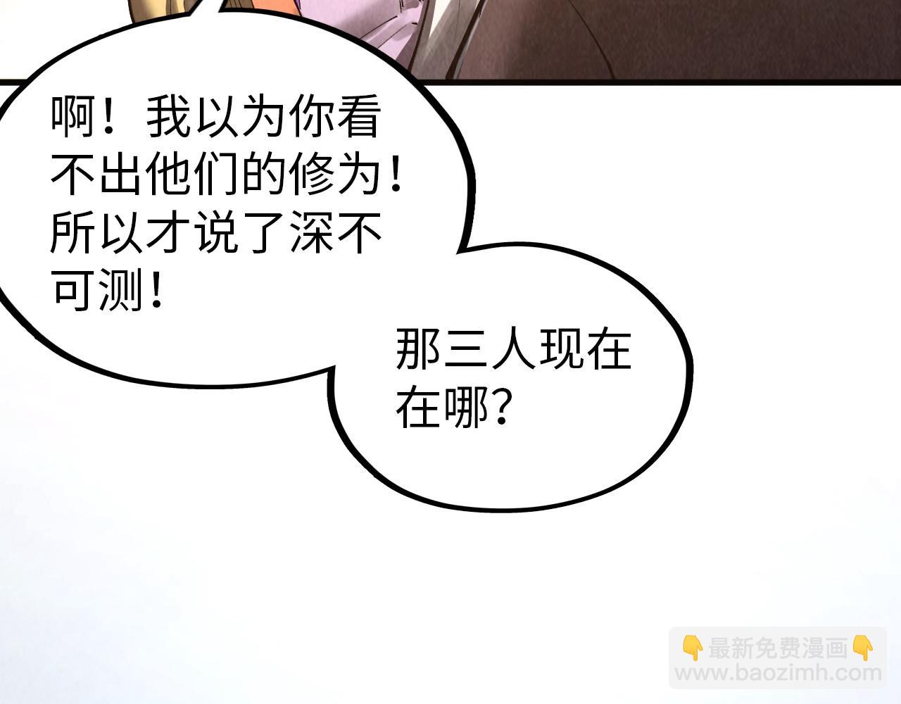 第328话 魂战技法141