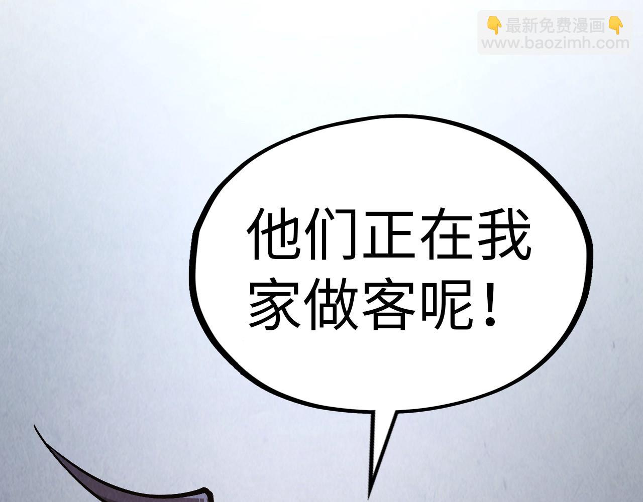 第328话 魂战技法142