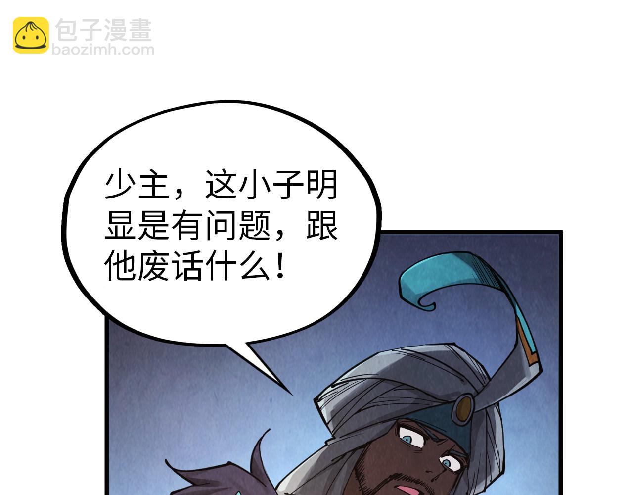 第328话 魂战技法146
