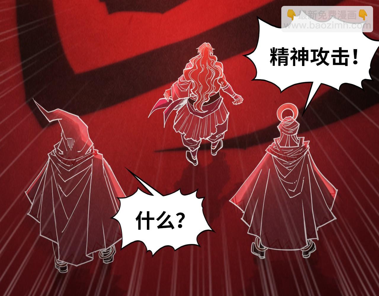 第328话 魂战技法152