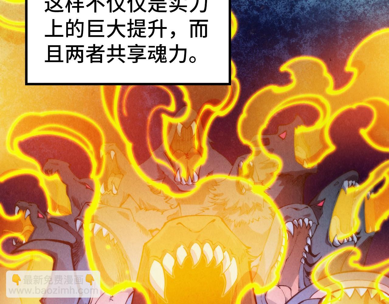第328话 魂战技法16