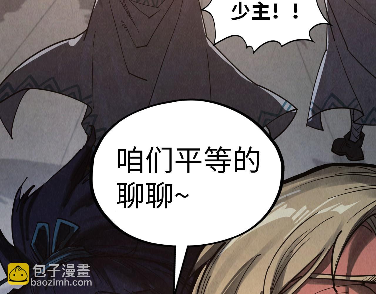 第328话 魂战技法162