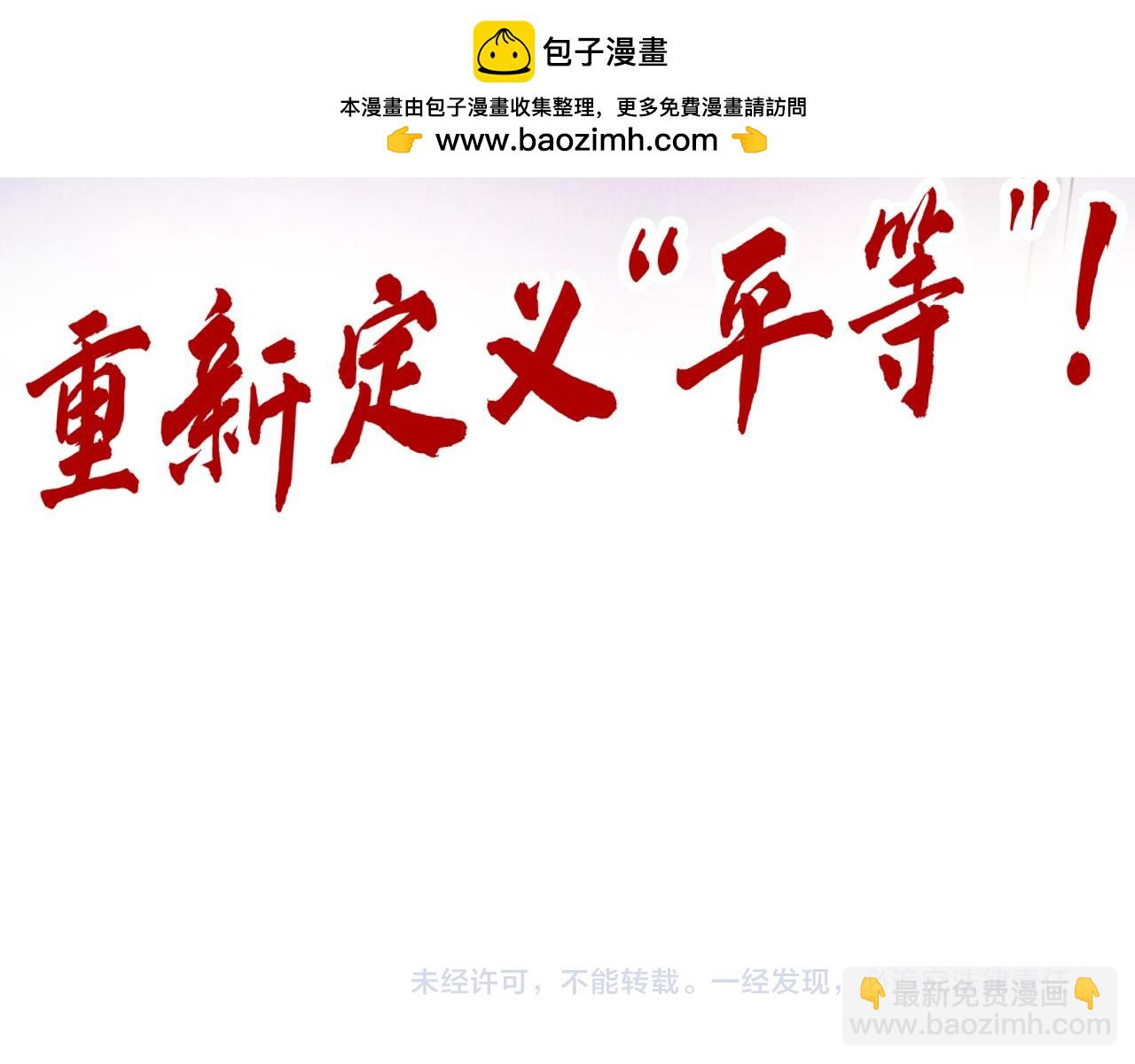 第328话 魂战技法165