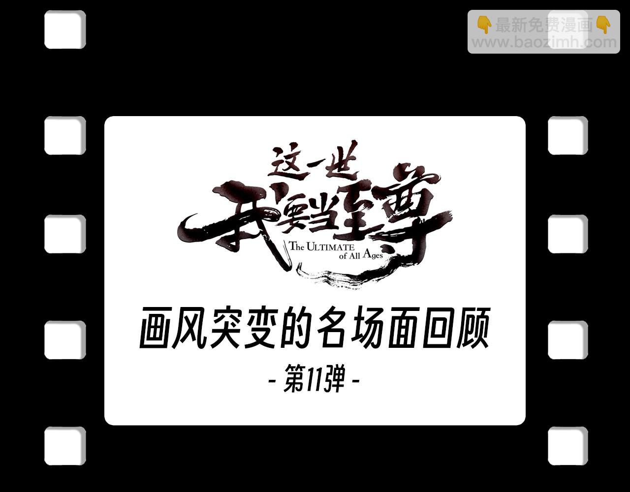 第328话 魂战技法167