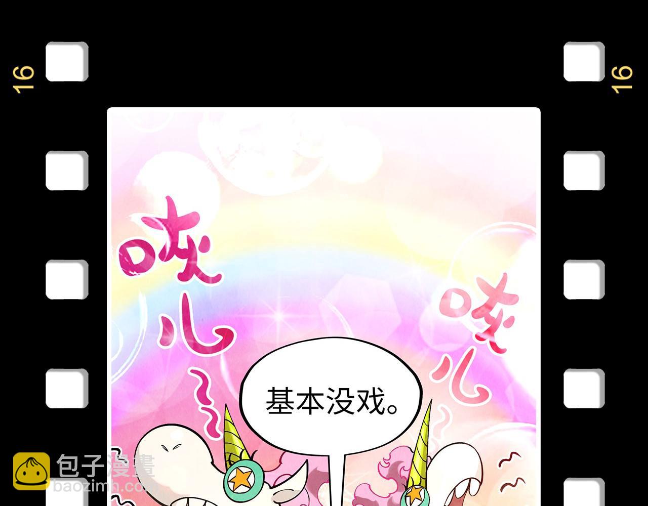 第328话 魂战技法168