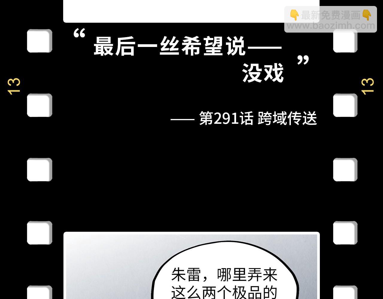第328话 魂战技法171