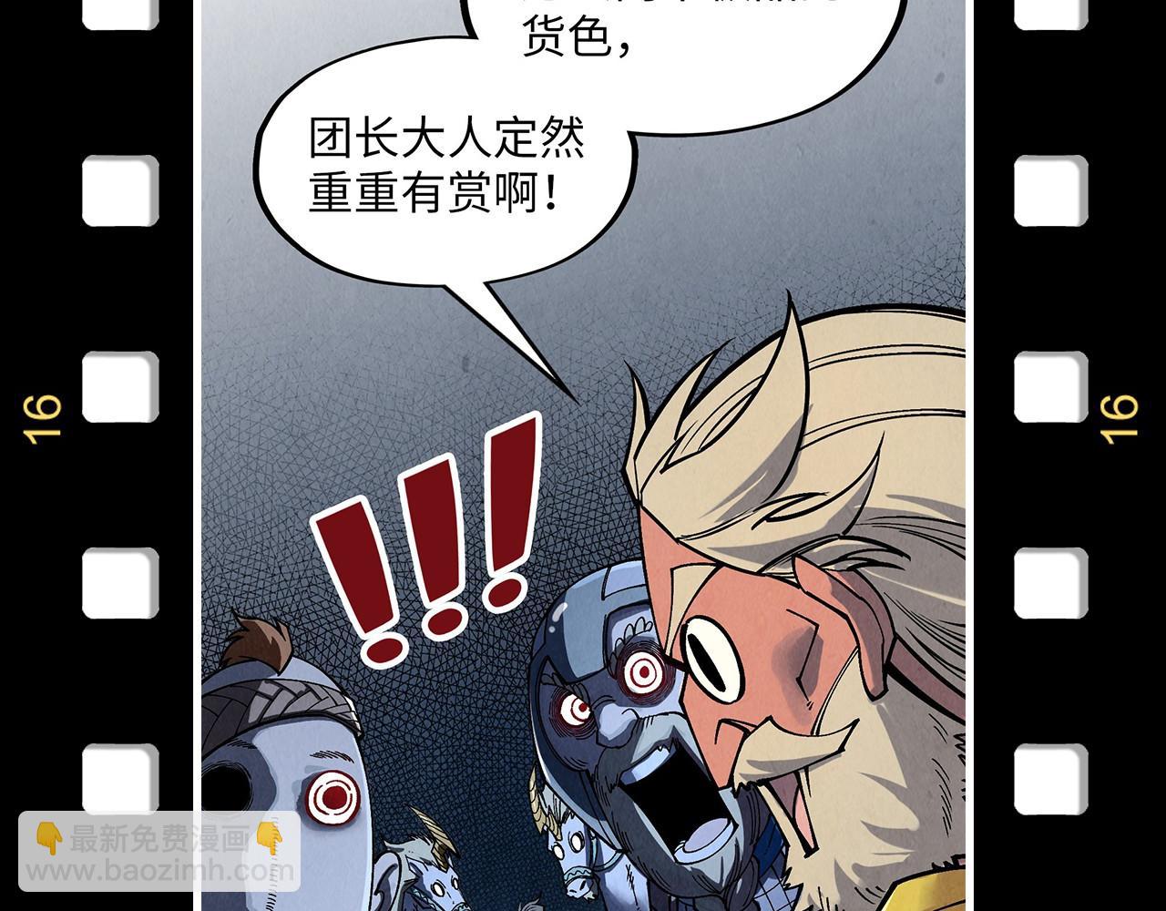 第328话 魂战技法172