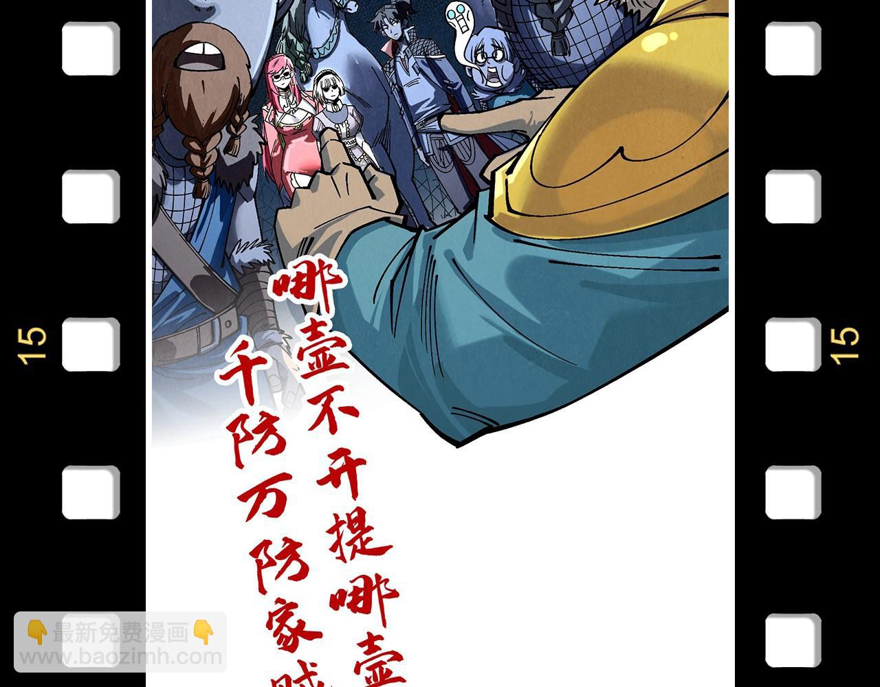 第328话 魂战技法173