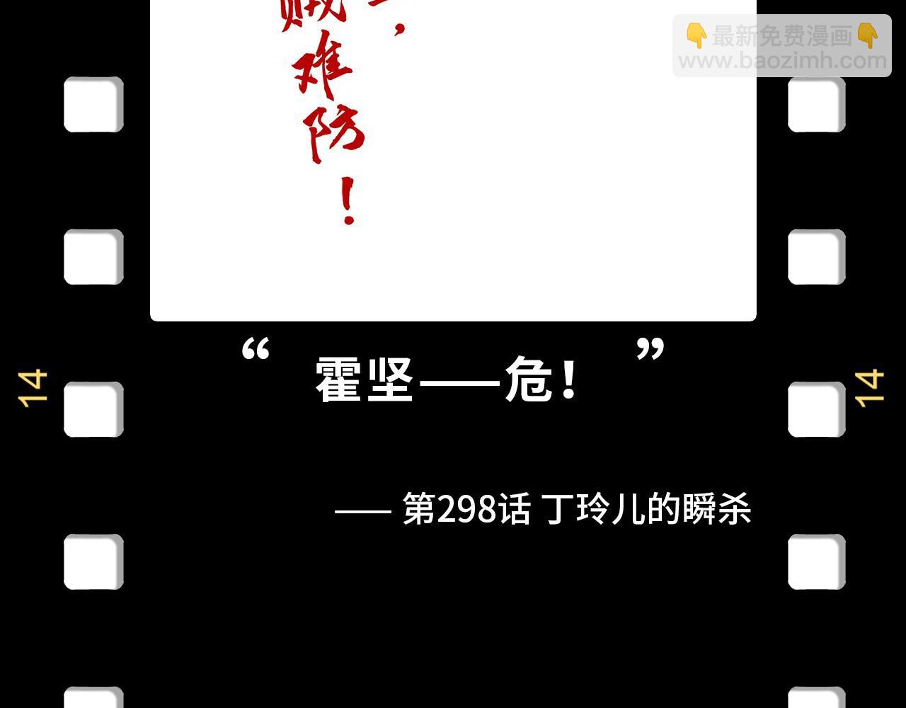 第328话 魂战技法174