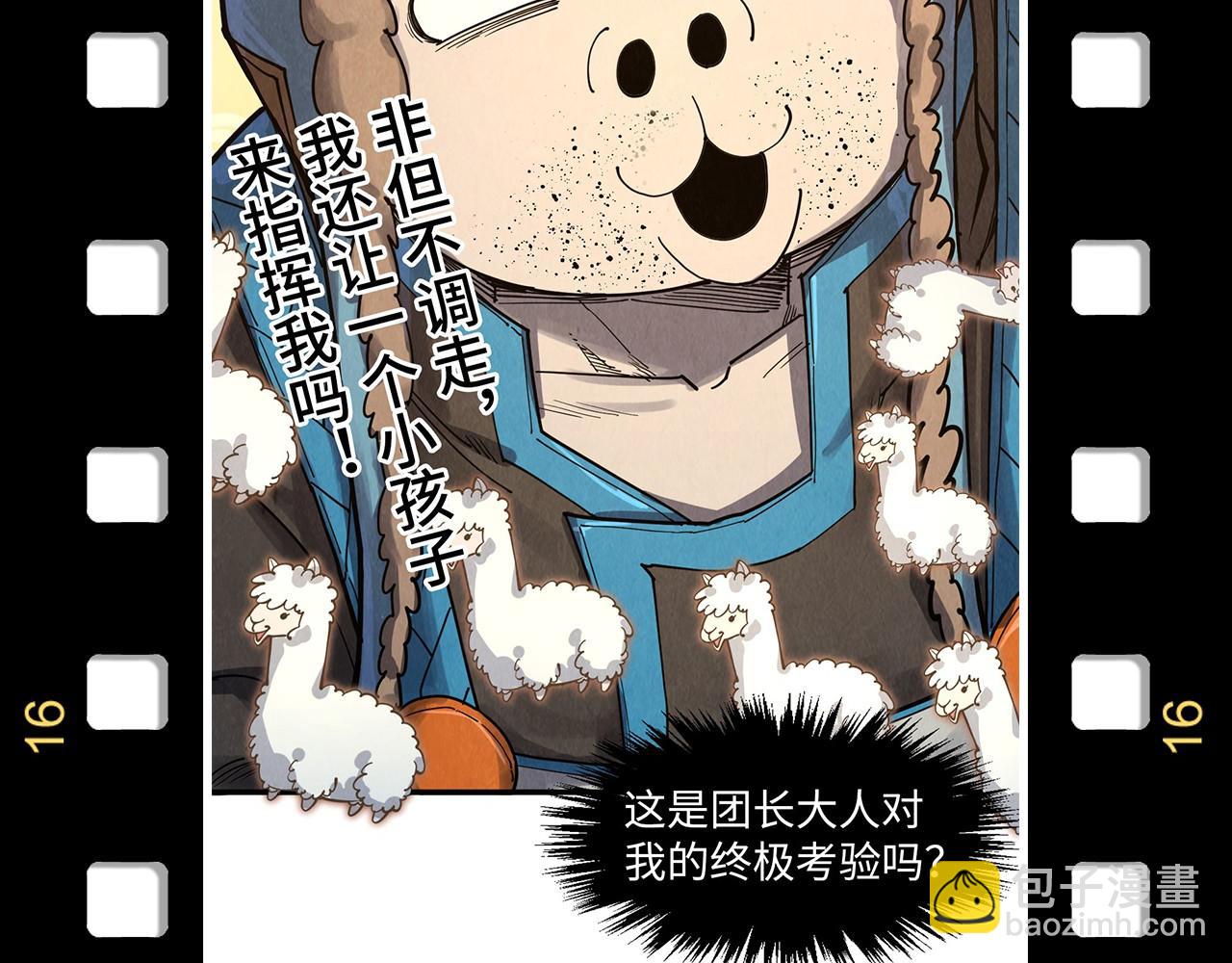 第328话 魂战技法176