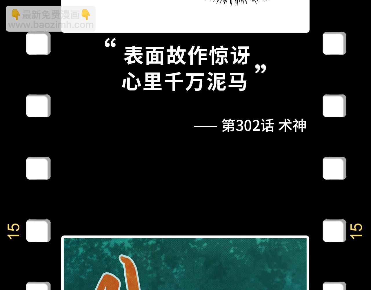 第328话 魂战技法177