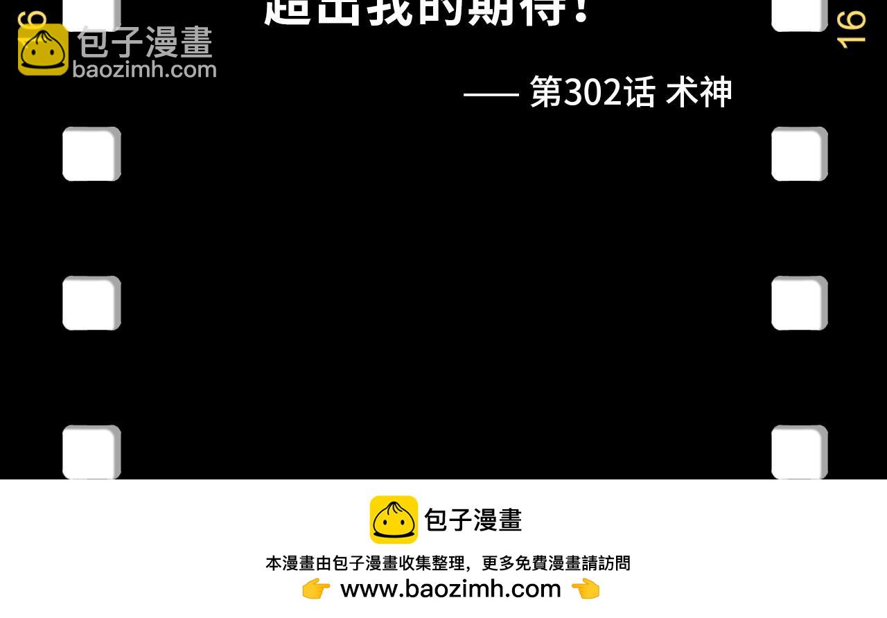 第328话 魂战技法181