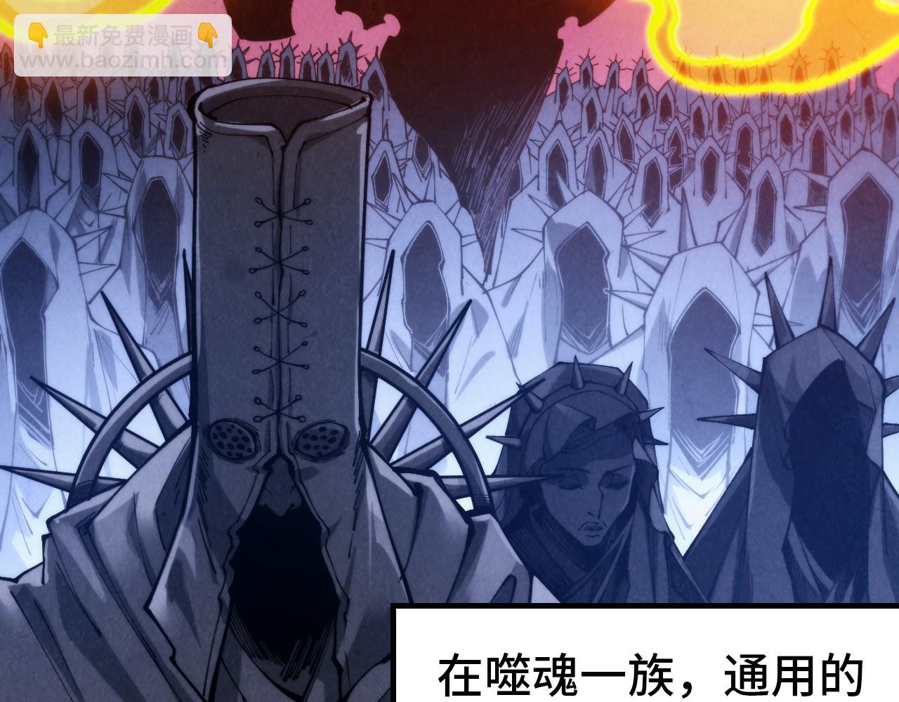 第328话 魂战技法19