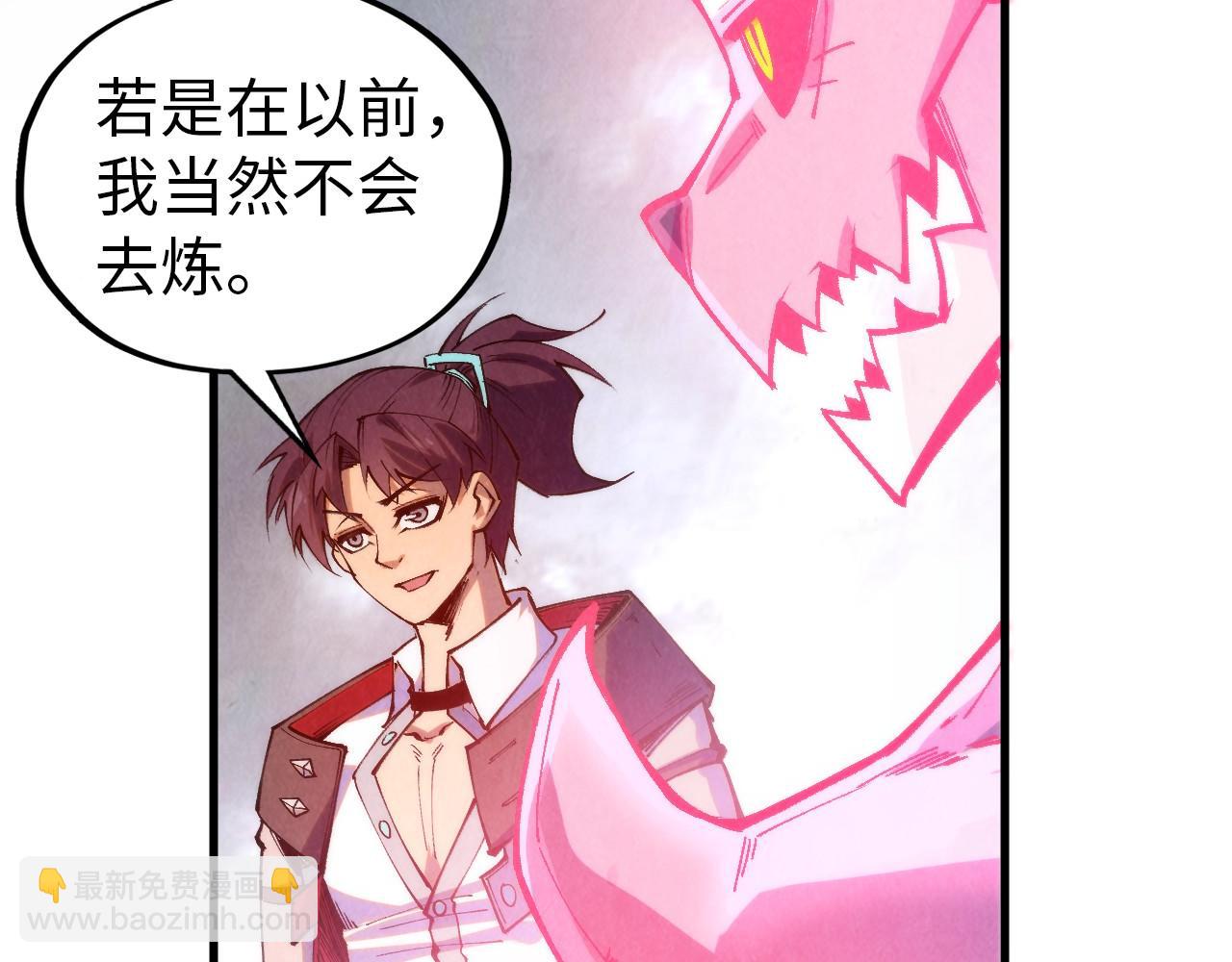 第328话 魂战技法22
