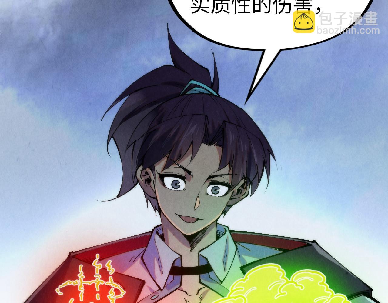 第328话 魂战技法24