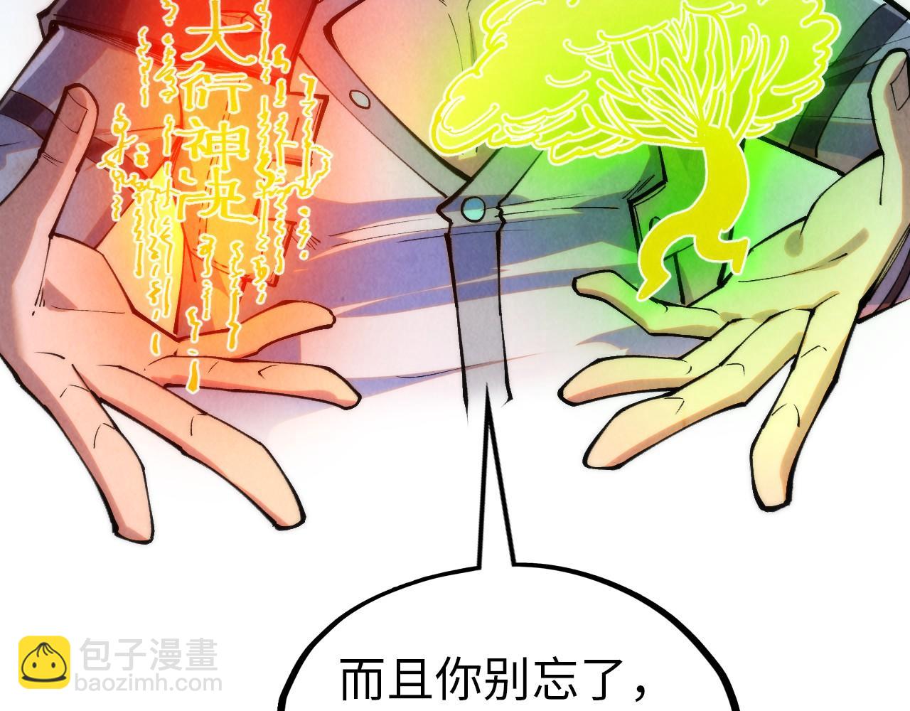 第328话 魂战技法25