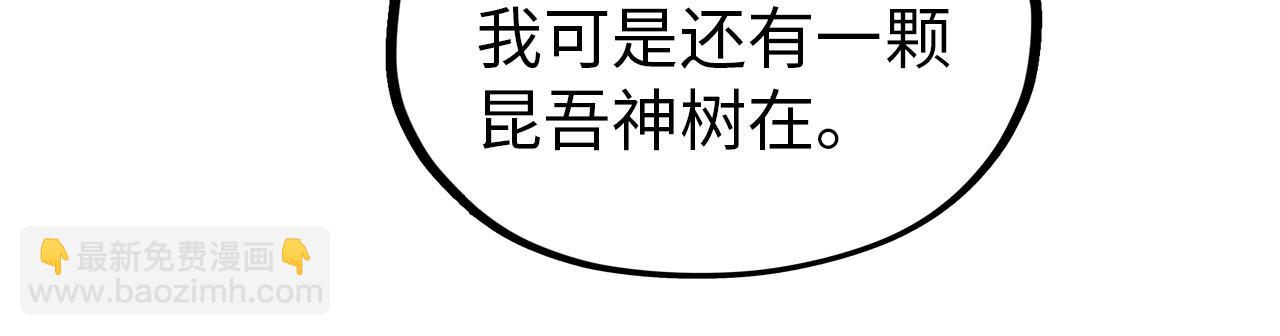 第328话 魂战技法26