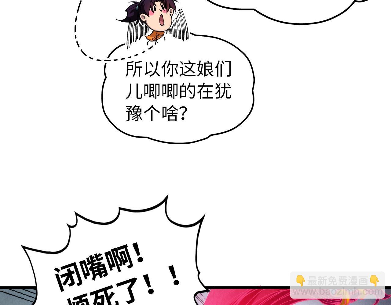 第328话 魂战技法29