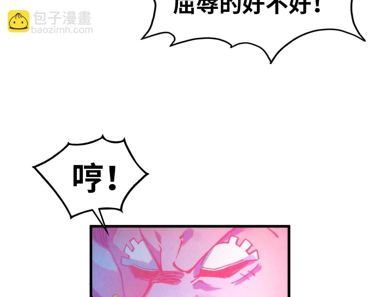 第328话 魂战技法31